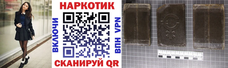 Наркошоп купить Гашиш  A-PVP  Меф  Курлово