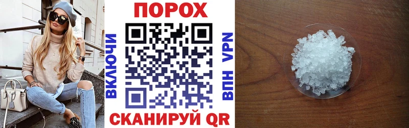 Амфетамин Premium  Купить закладки  Курлово 