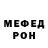 МЕТАДОН белоснежный TheTilRich