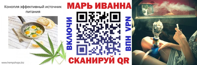Купить  Курлово  Cannafood марихуана 