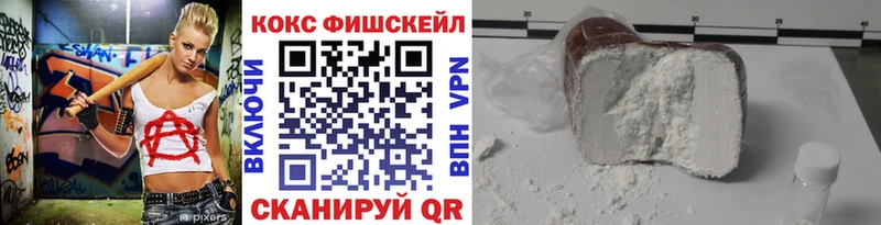 Купить закладки  Курлово  КОКАИН 97% 