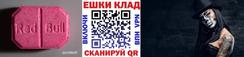 Ecstasy Philipp Plein  Купить  Курлово 
