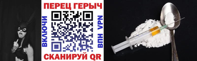Купить закладки  Курлово  Героин VHQ 
