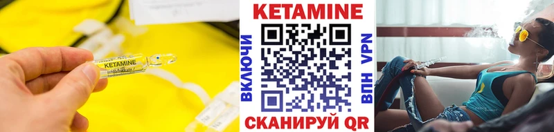 Купить закладки  Курлово  КЕТАМИН VHQ 