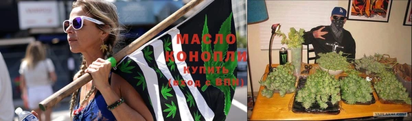 MDMA Арсеньев