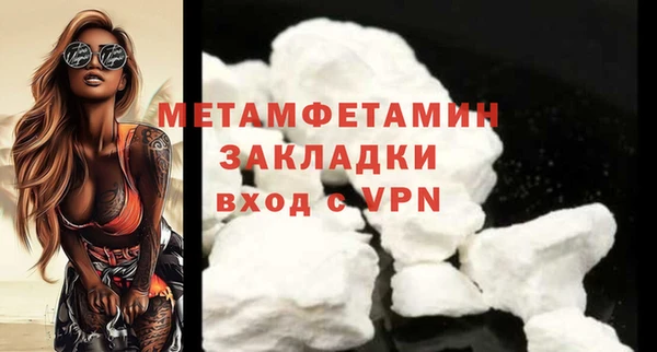 кристаллы Армянск