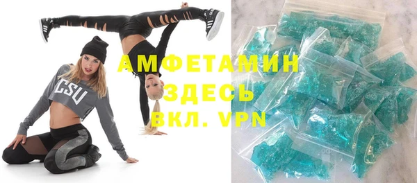 MDMA Арсеньев