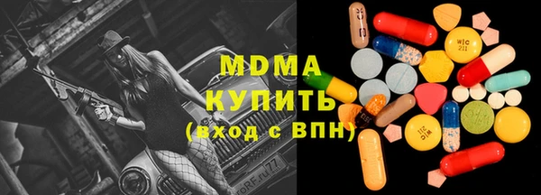 кристаллы Армянск