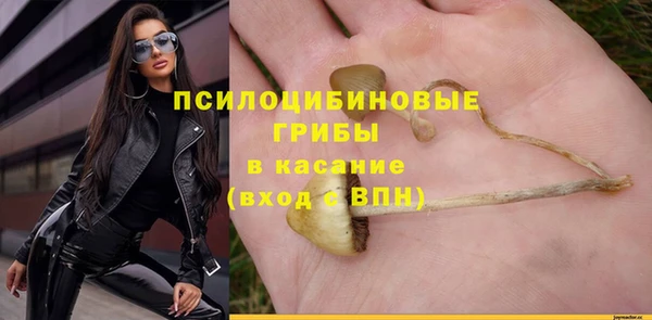 MDMA Арсеньев