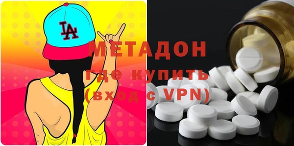 MDMA Арсеньев
