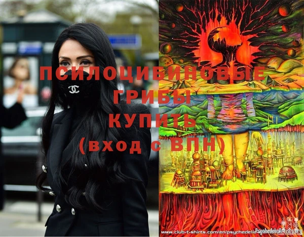 MDMA Арсеньев