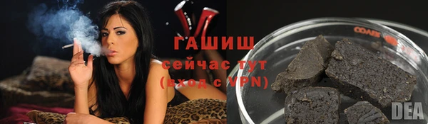 кристаллы Армянск