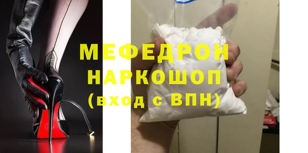 кристаллы Армянск