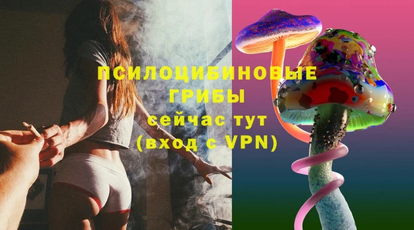 MDMA Арсеньев