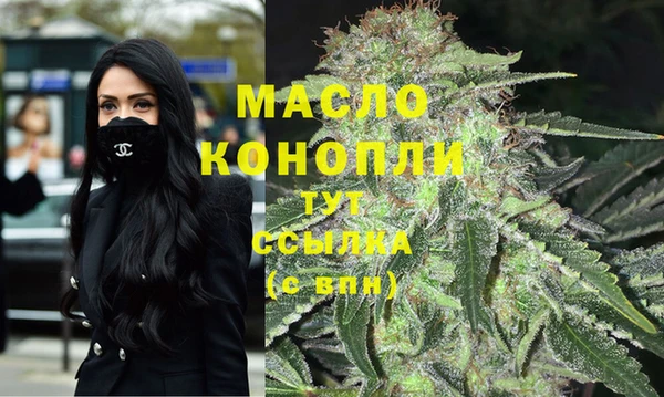 MDMA Арсеньев