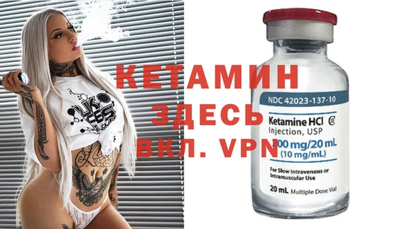 кристаллы Армянск