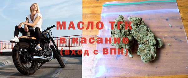 MDMA Арсеньев