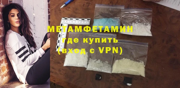 кристаллы Армянск