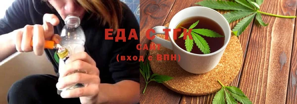 кристаллы Армянск