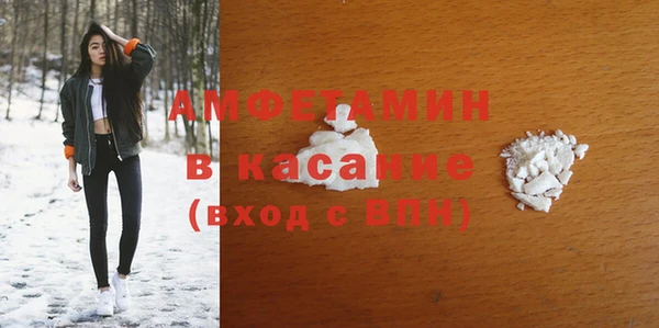 MDMA Арсеньев