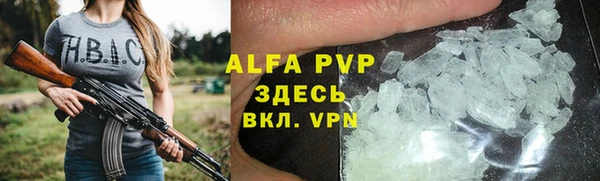 кристаллы Армянск