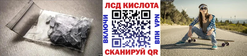 ЛСД экстази кислота Курлово