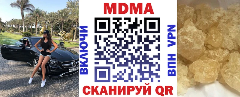 MDMA VHQ  Купить  Курлово 