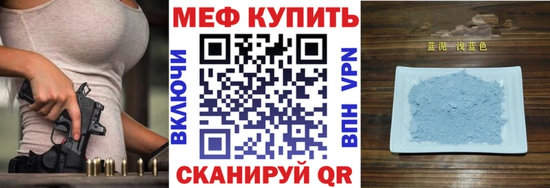 Меф мука  Курлово 