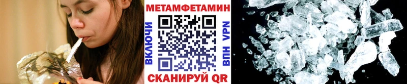 Купить где  Курлово  Первитин Декстрометамфетамин 99.9% 