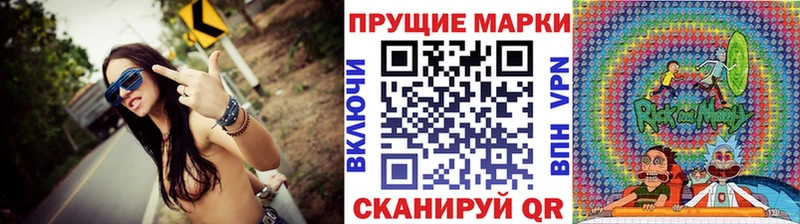 Купить закладки  Курлово  Марки 25I-NBOMe 1500мкг 