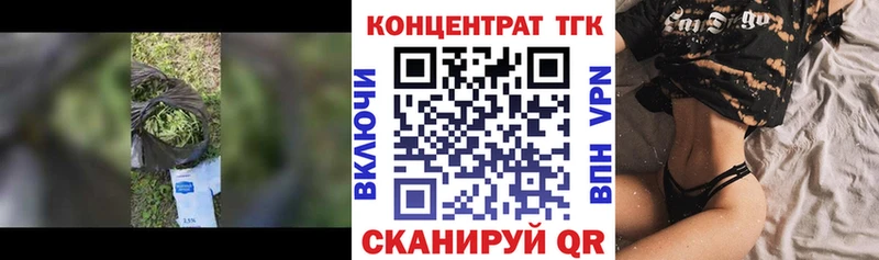 ТГК гашишное масло  Купить где  Курлово 